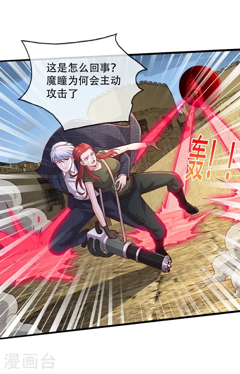第727话 第31页
