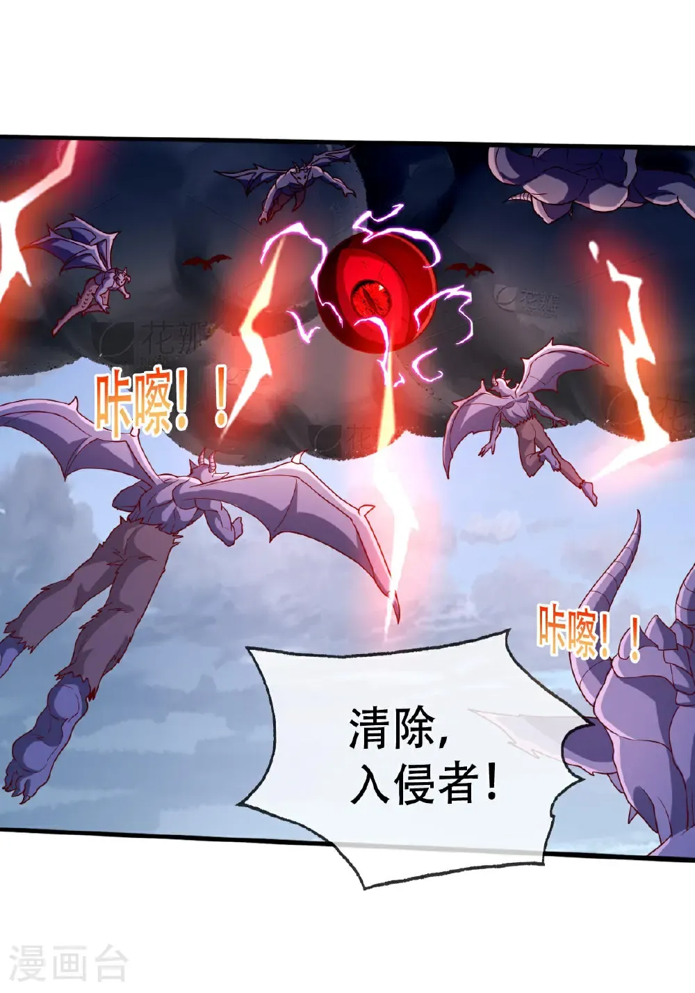 第728话 第3页