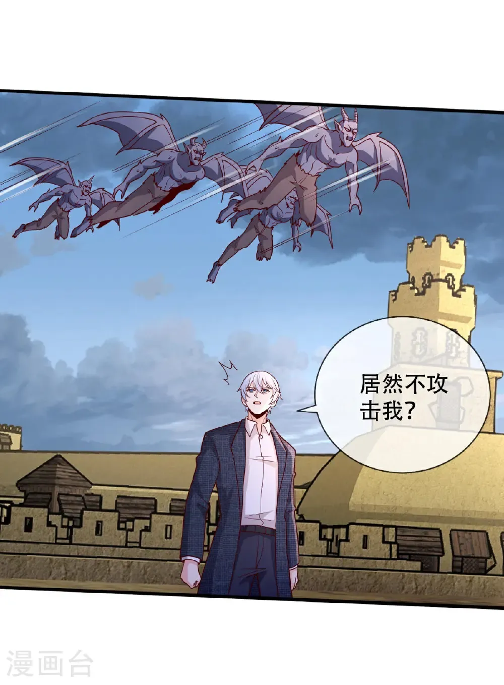 第728话 第7页