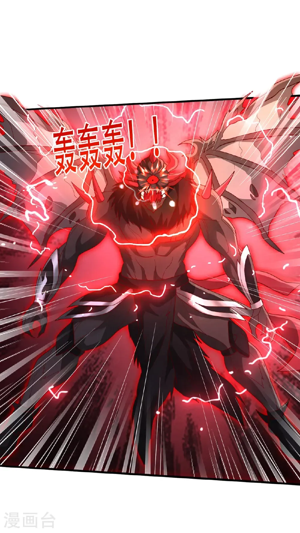 第728话 第9页