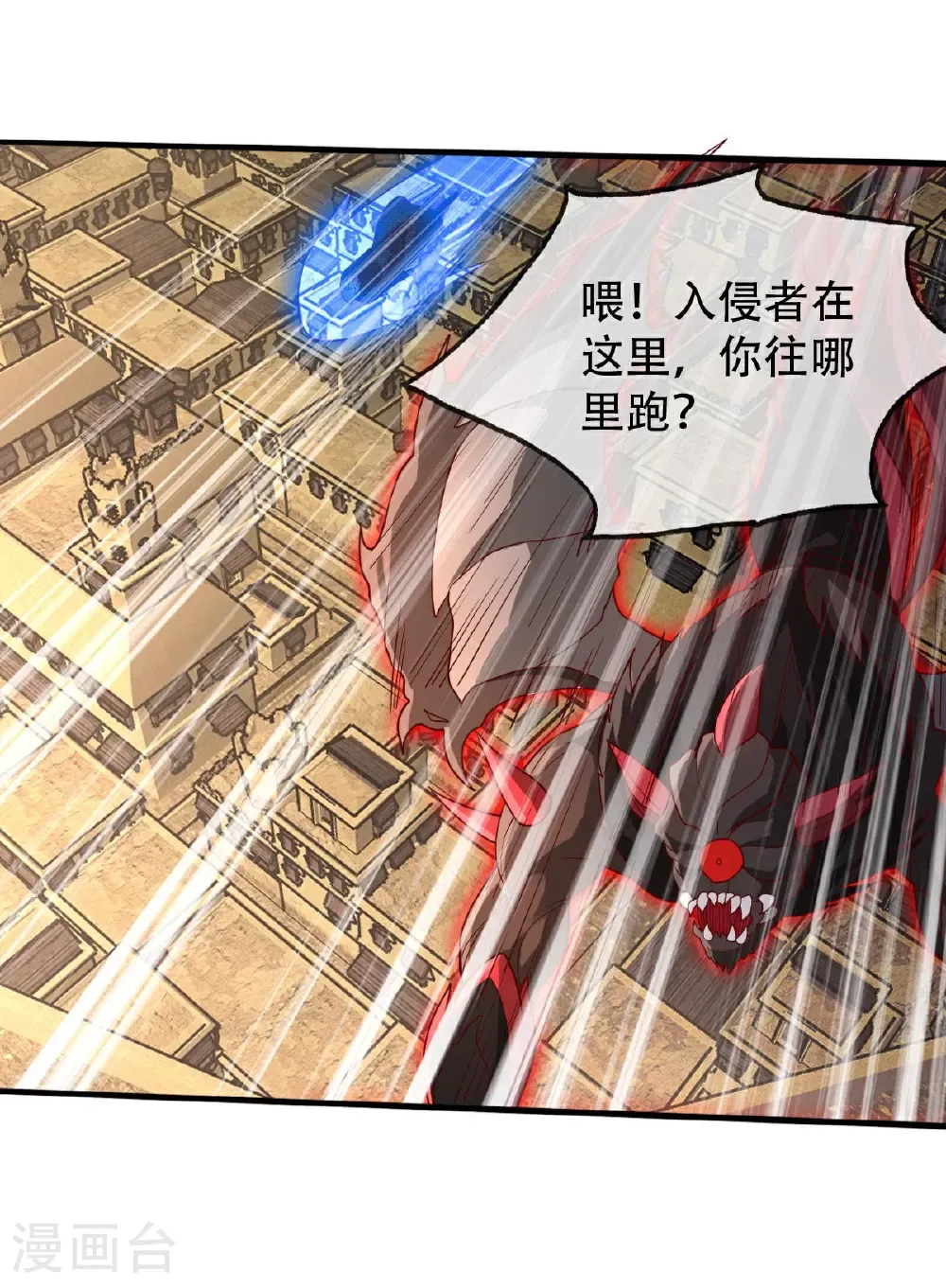第728话 第11页