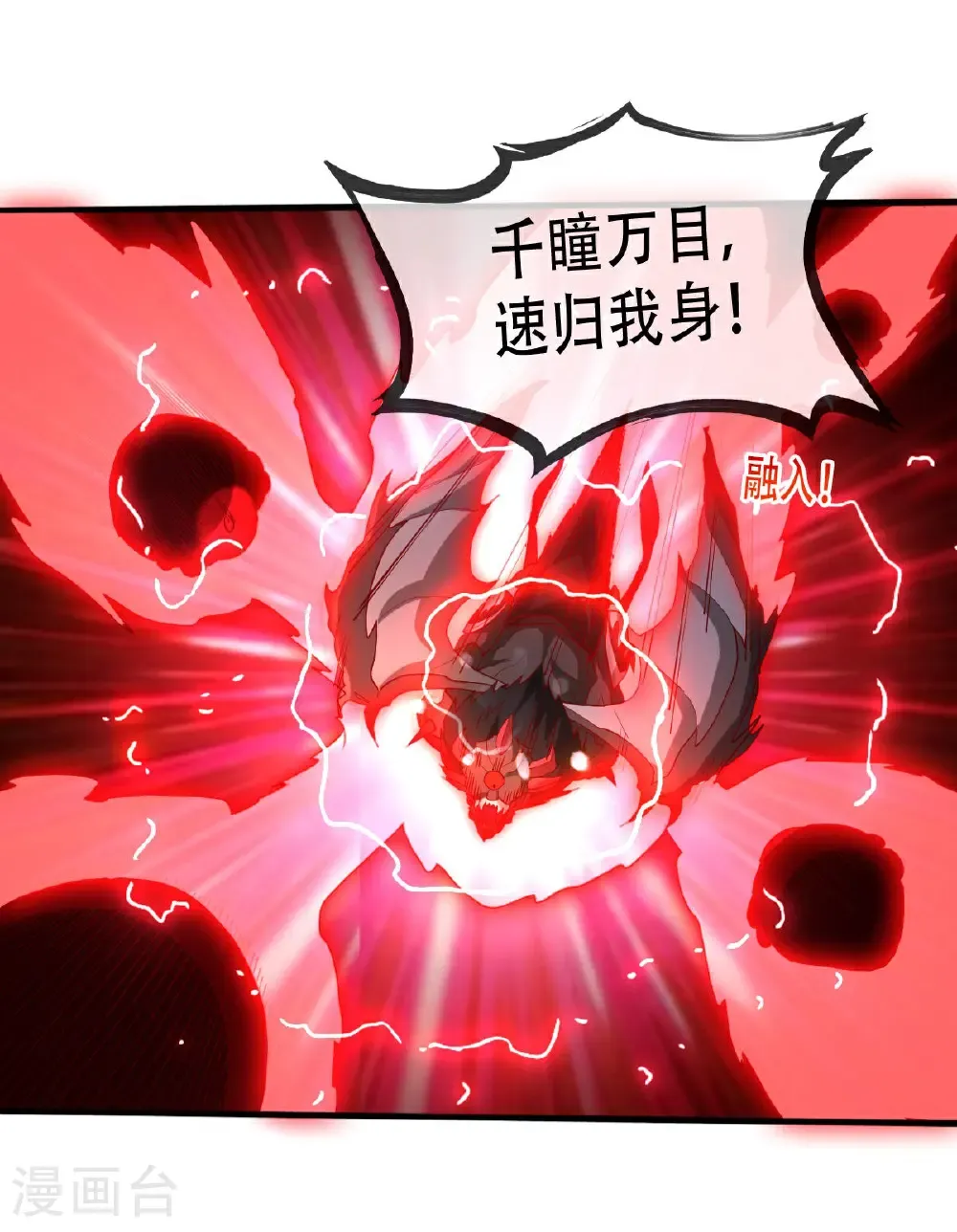 第728话 第13页