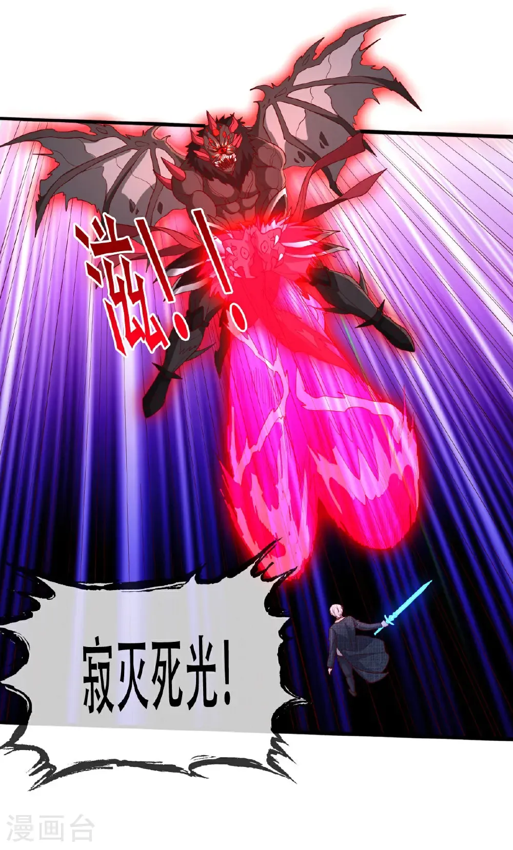 第728话 第23页
