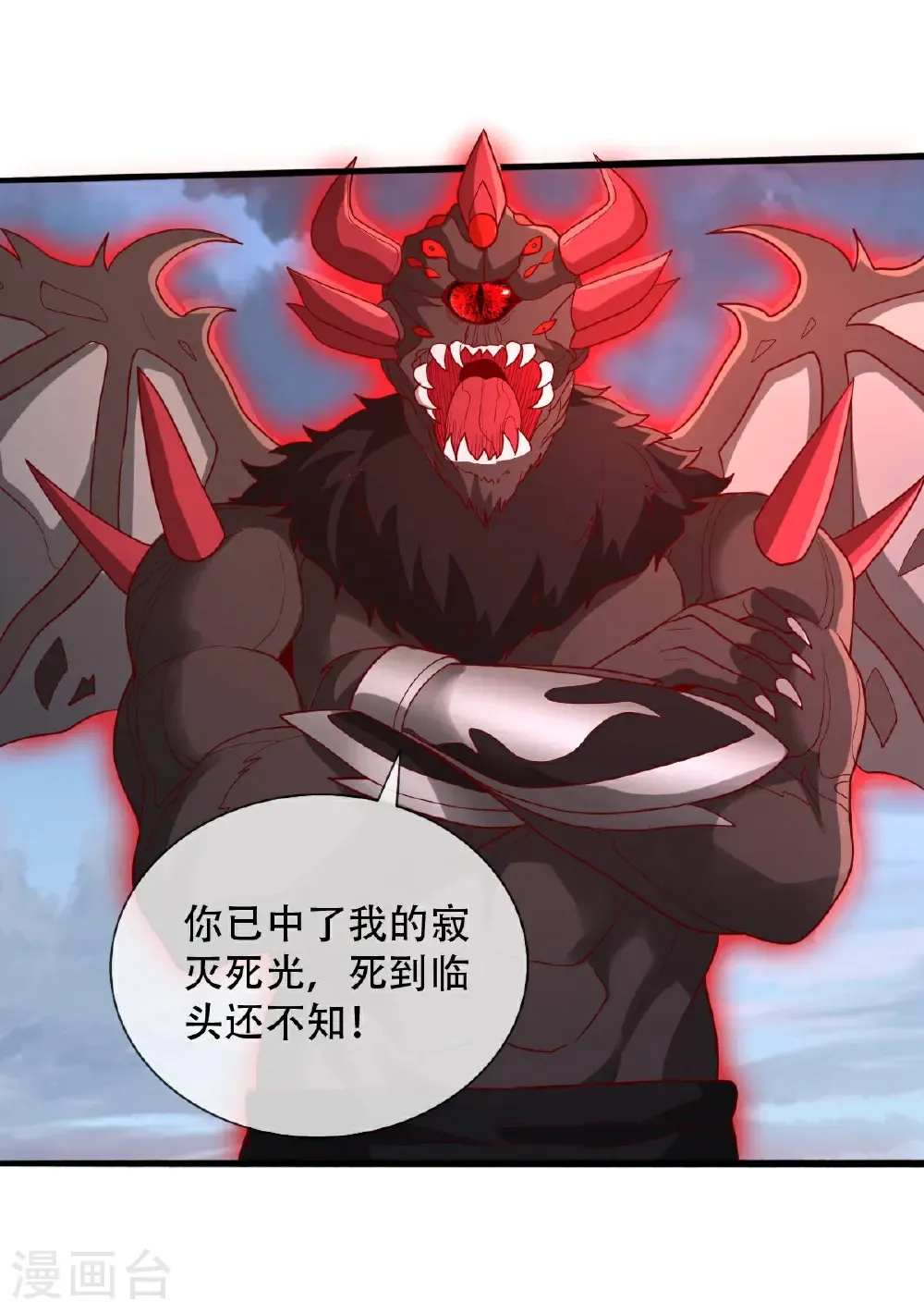 第728话 第25页