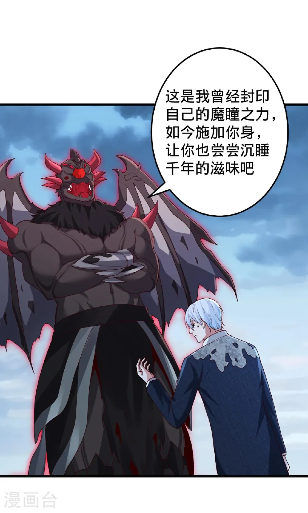 第728话 第27页