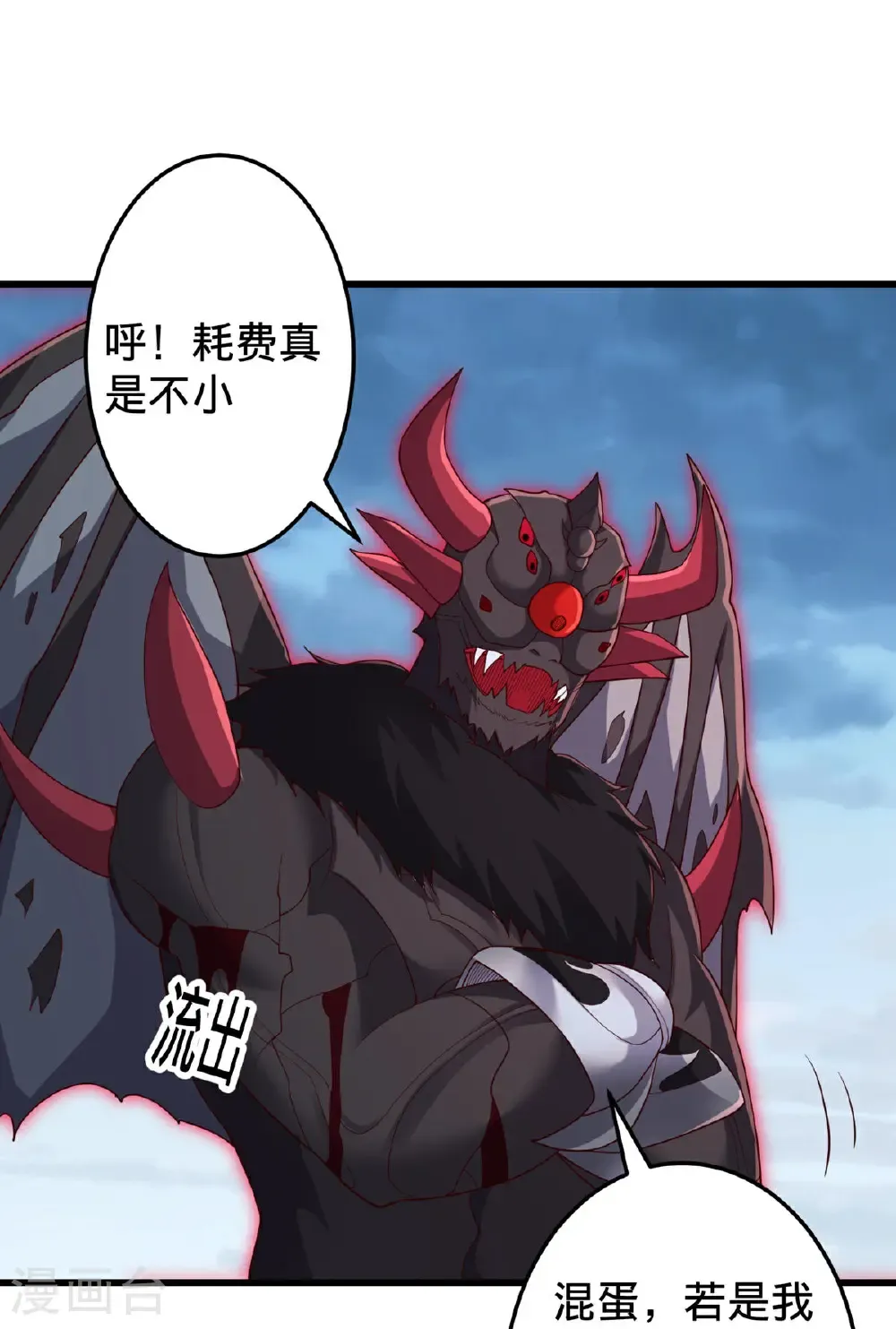 第728话 第29页
