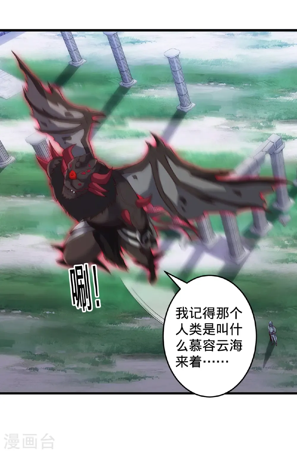 第728话 第31页