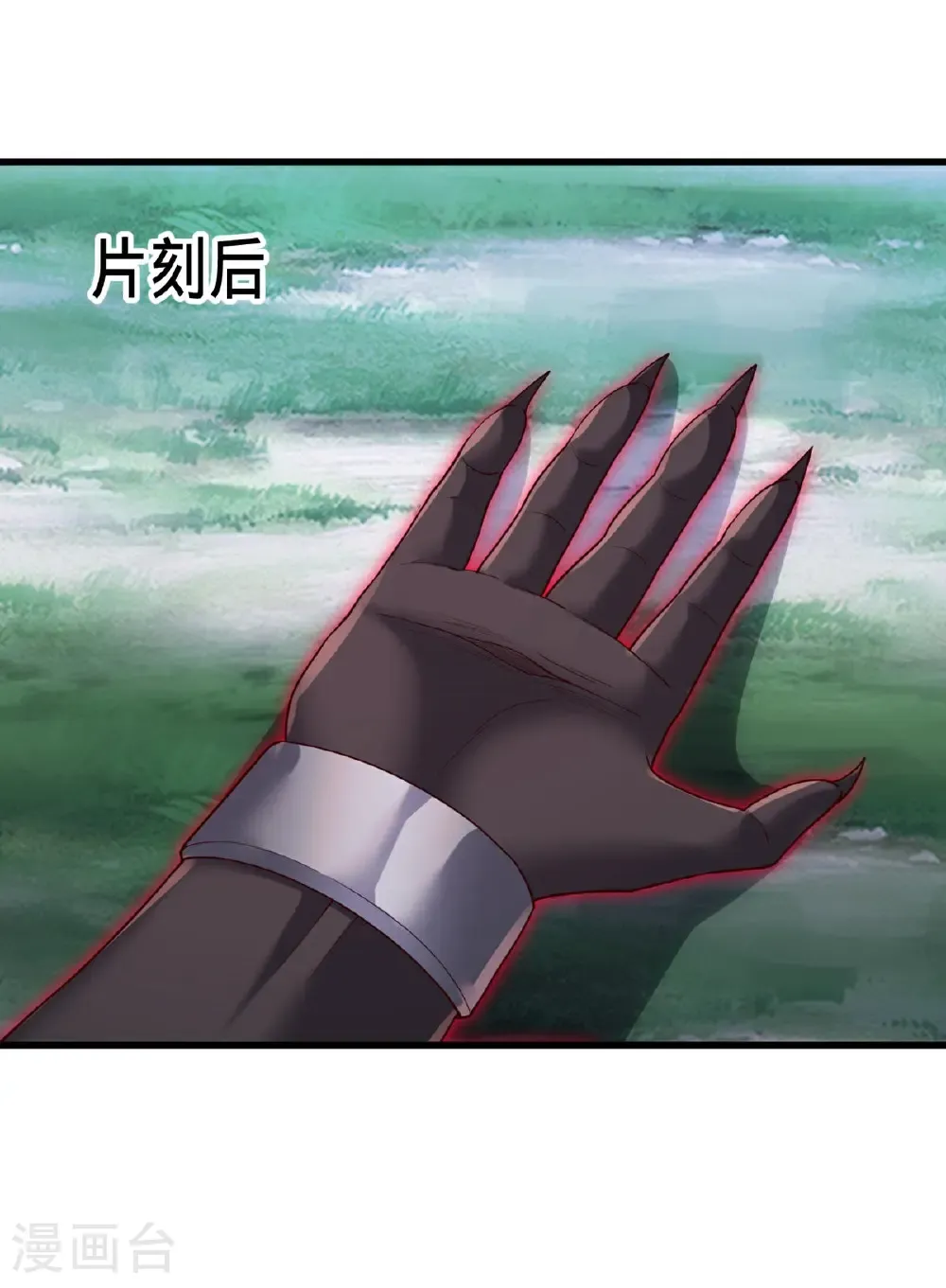 第728话 第32页