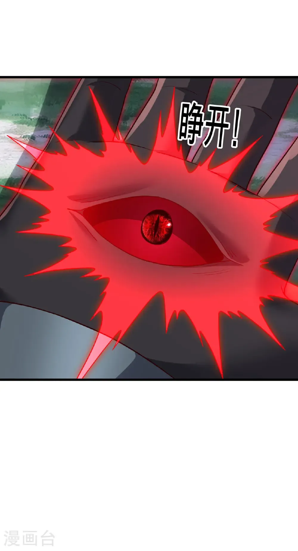 第728话 第33页