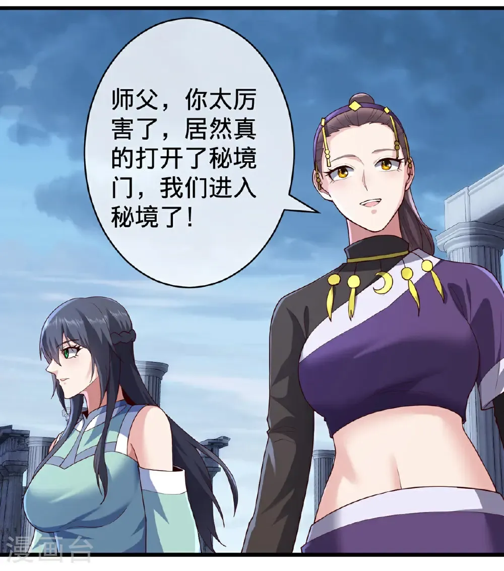 第729话 第4页