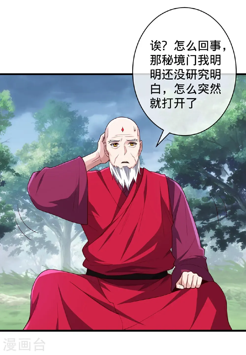 第729话 第5页
