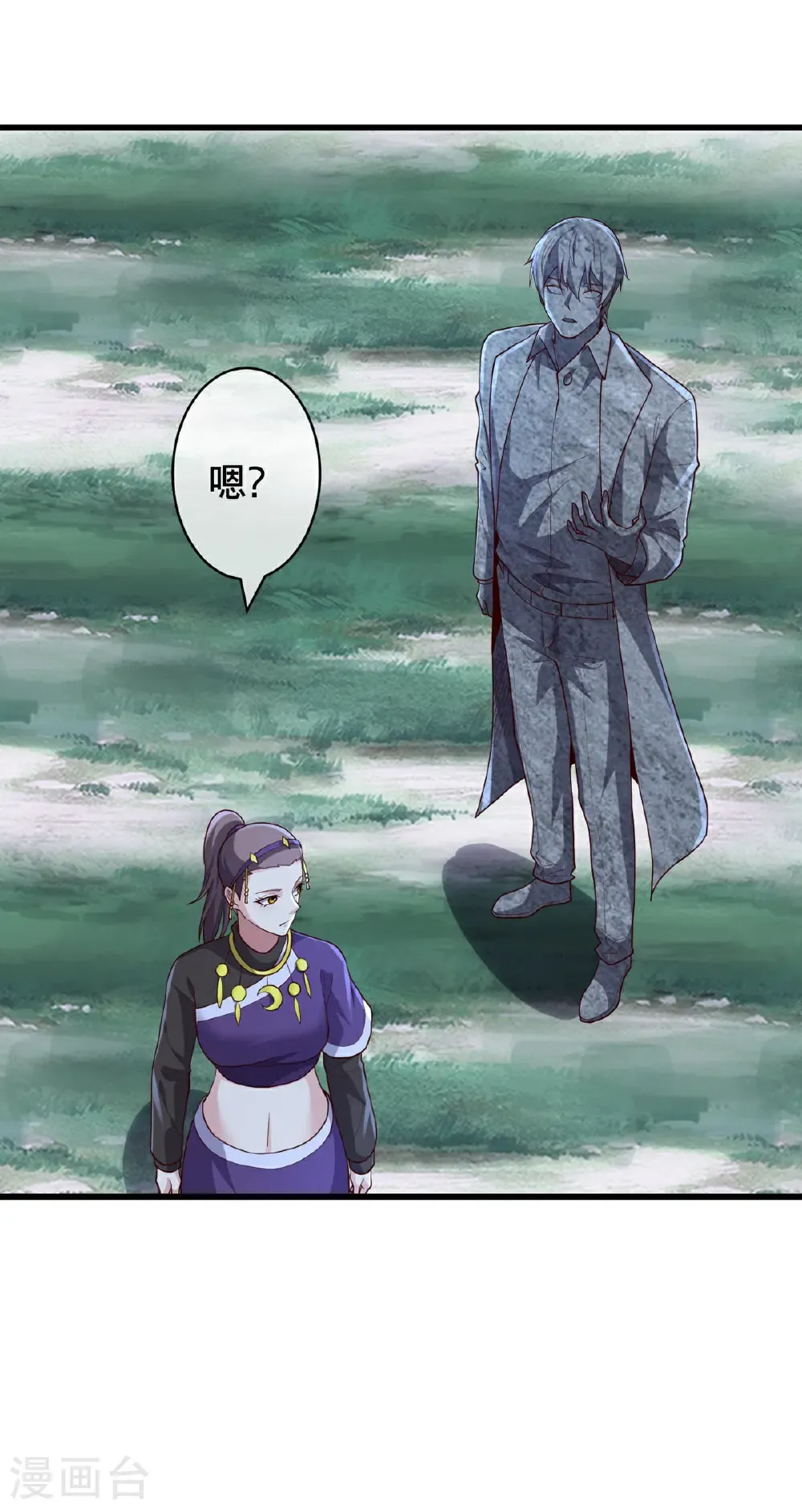 第729话 第7页