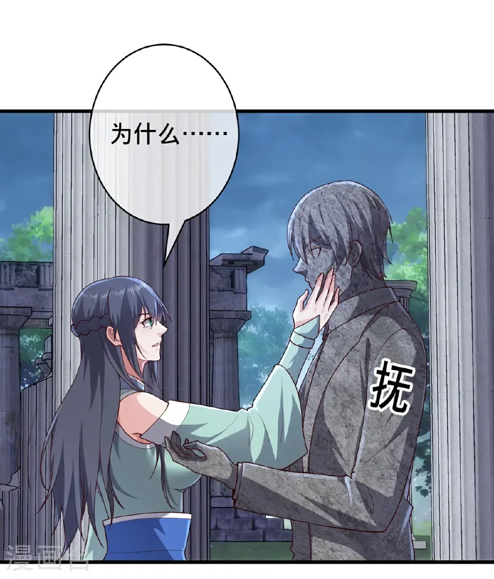 第729话 第10页