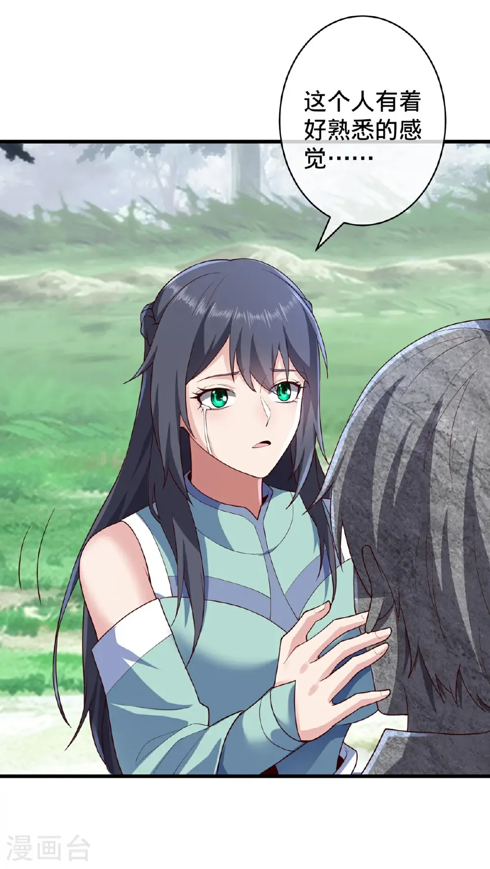 第729话 第11页