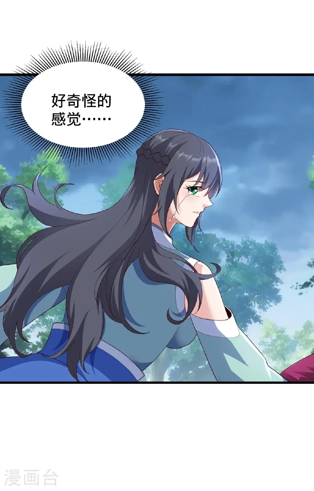 第729话 第13页