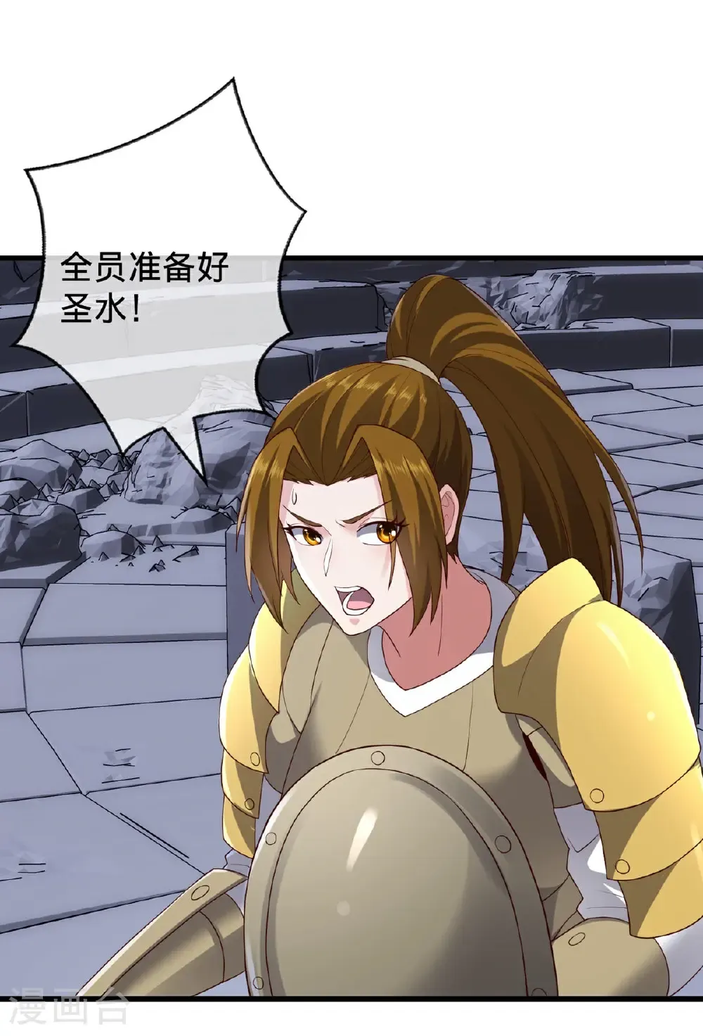 第729话 第22页