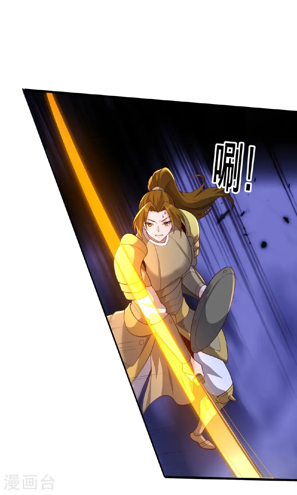 第729话 第29页