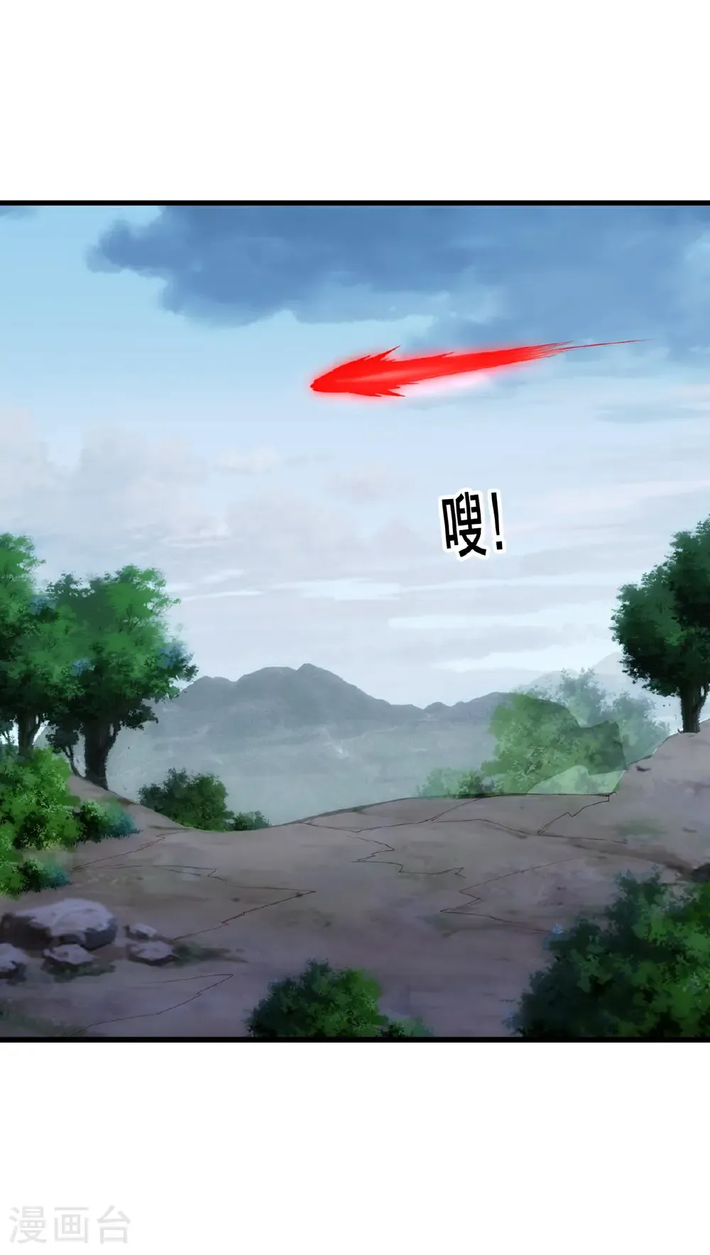 第730话 第14页