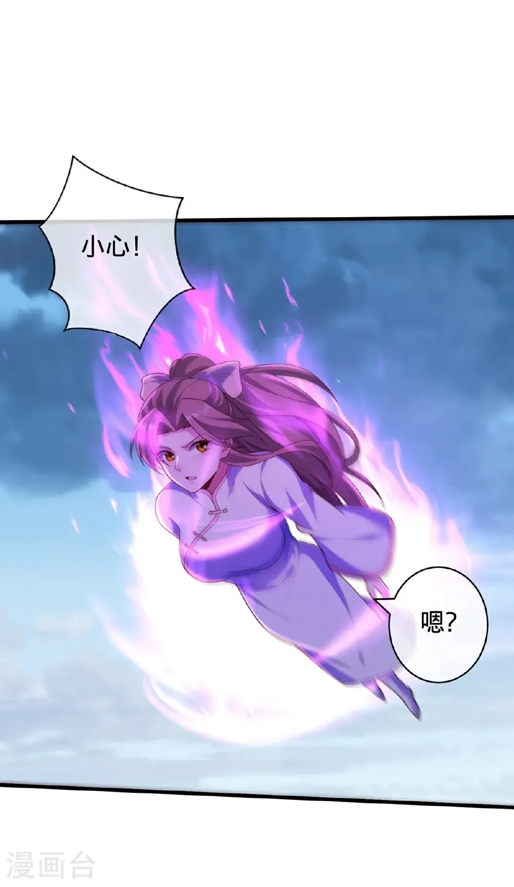 第730话 第15页