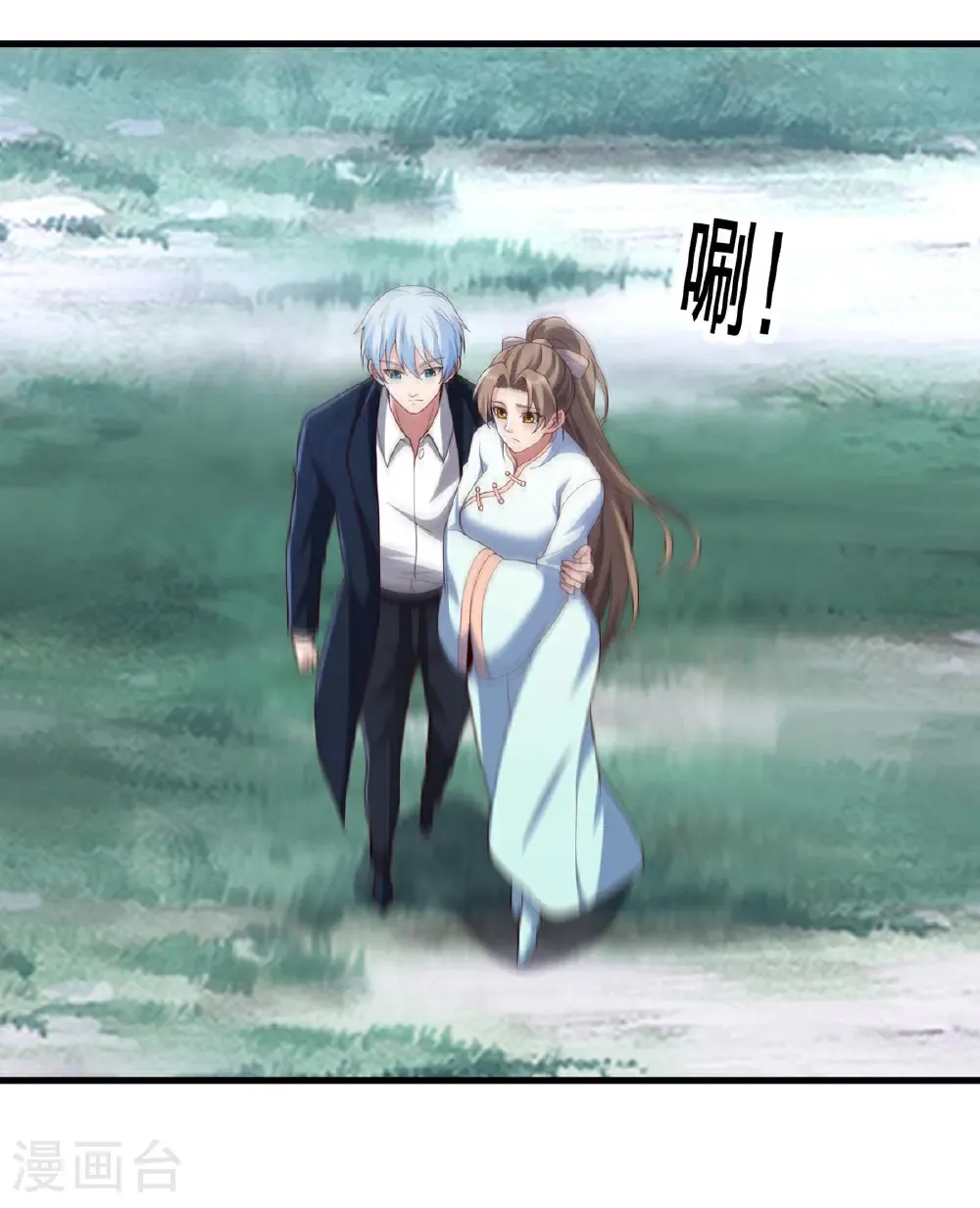 第730话 第19页