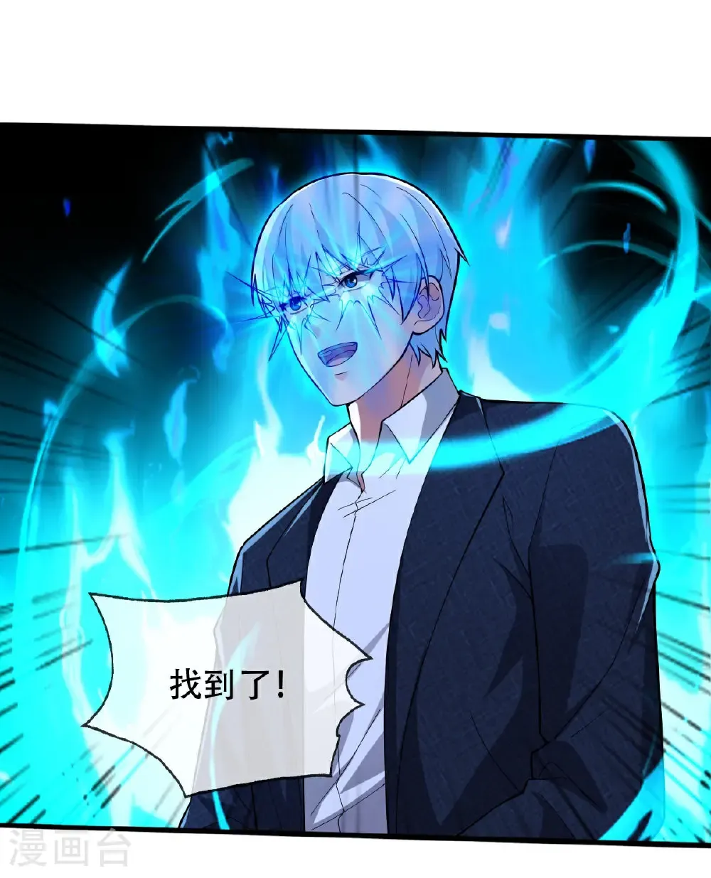 第731话 第4页