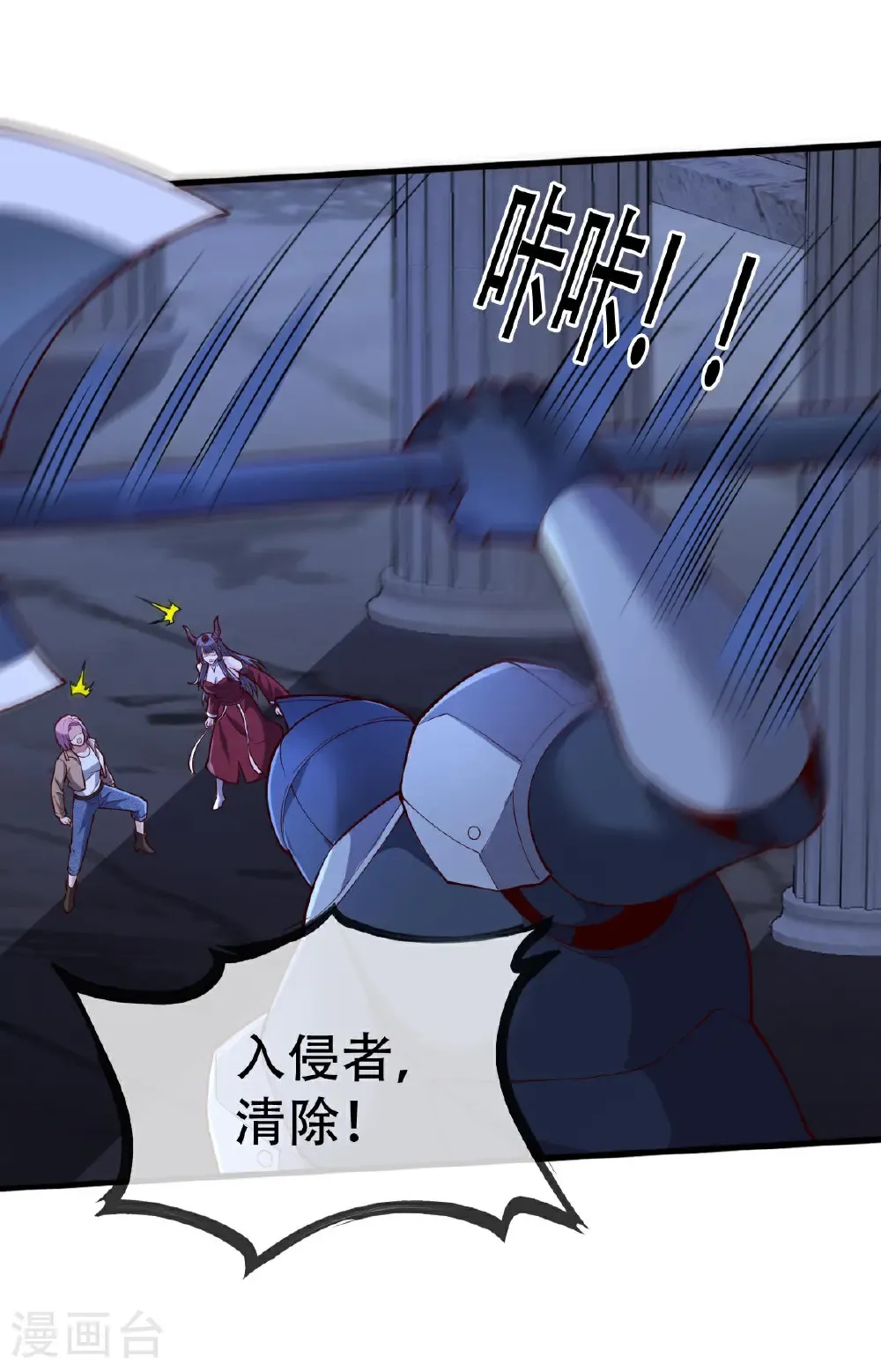 第731话 第17页