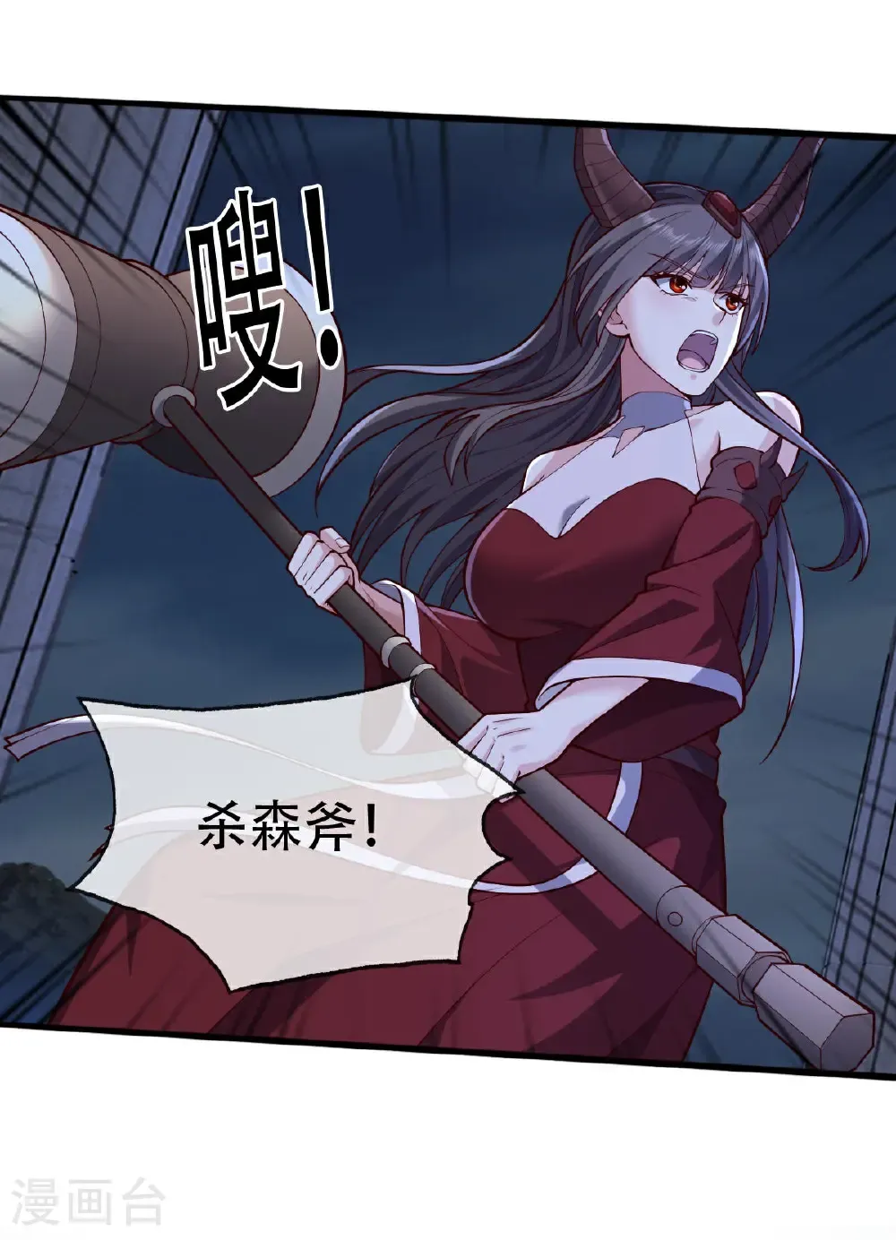第731话 第18页