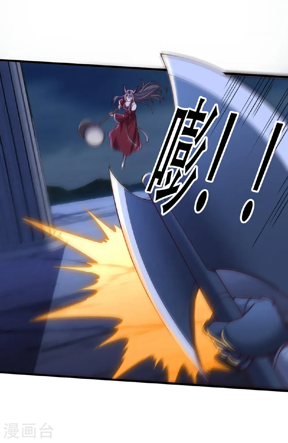 第731话 第19页