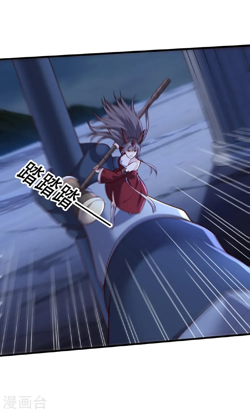 第731话 第20页