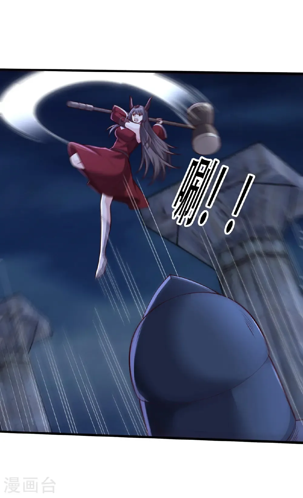 第731话 第21页