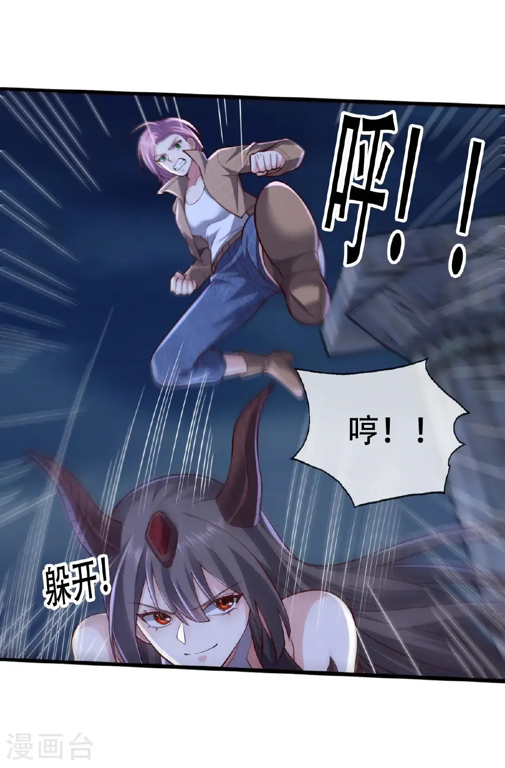 第731话 第23页