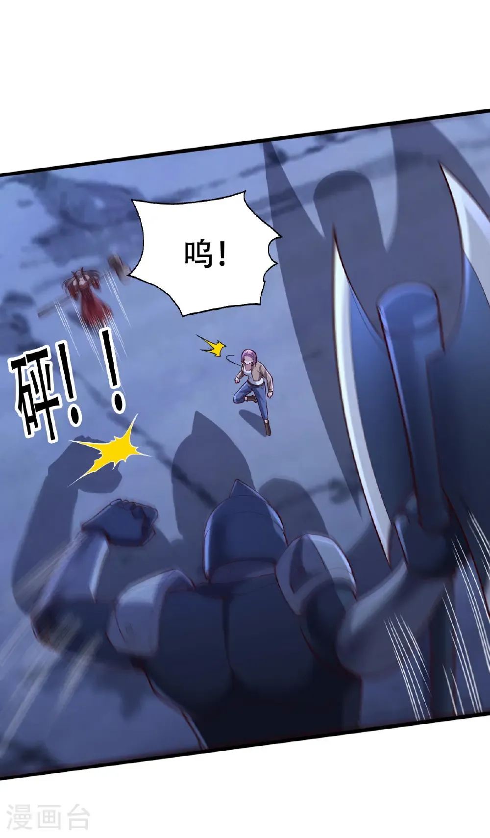 第731话 第25页