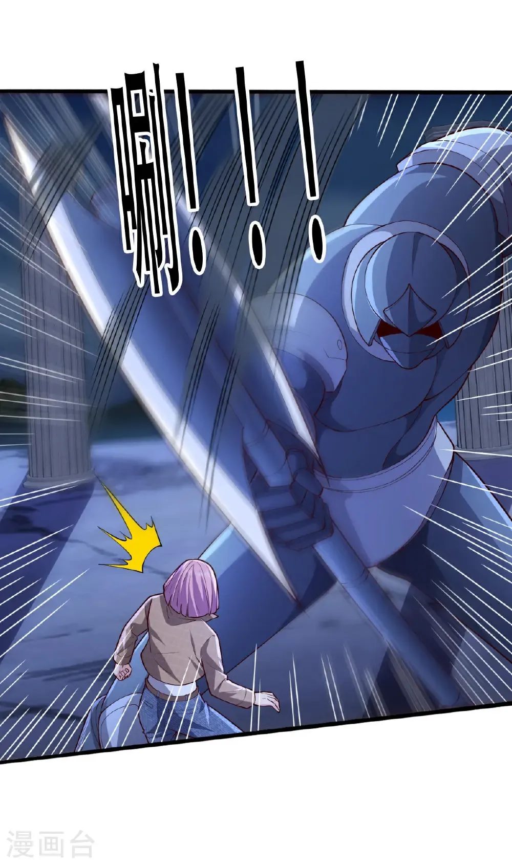 第731话 第26页