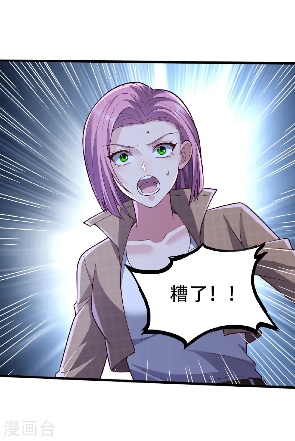 第731话 第27页