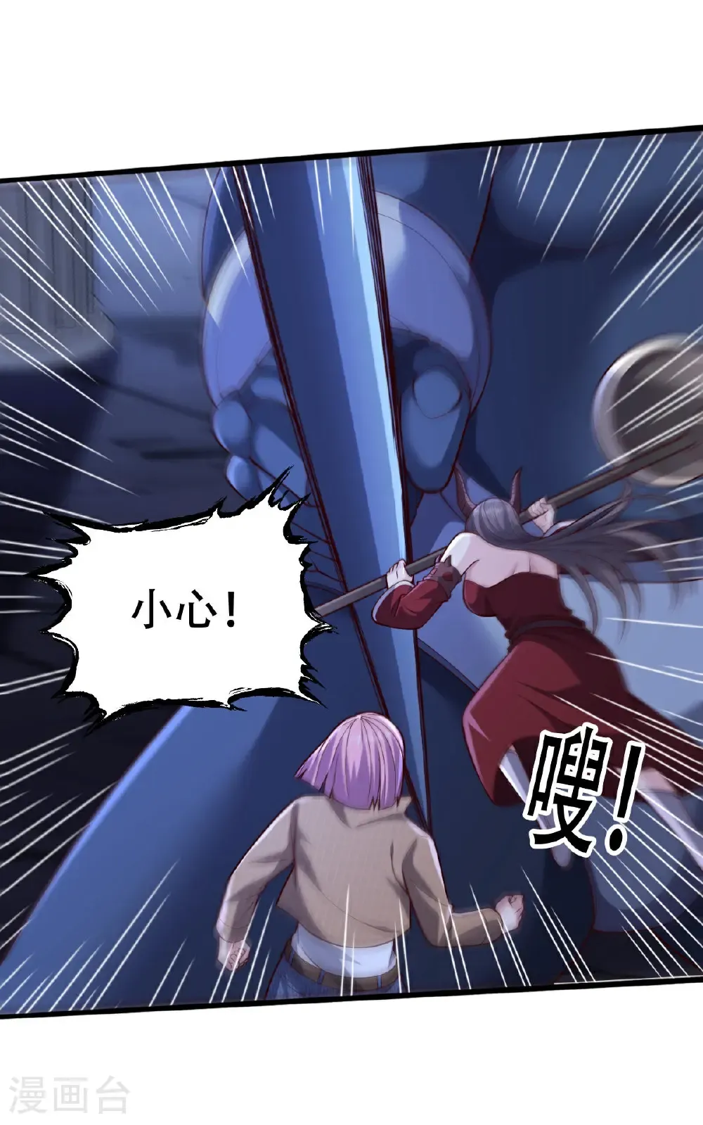 第731话 第28页