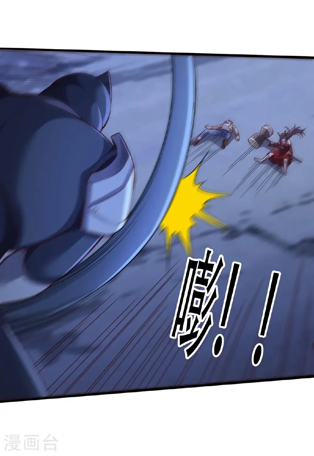 第731话 第29页