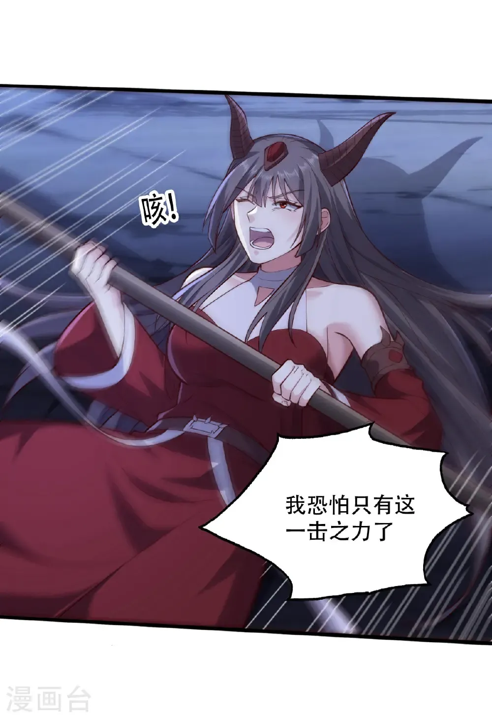 第731话 第30页