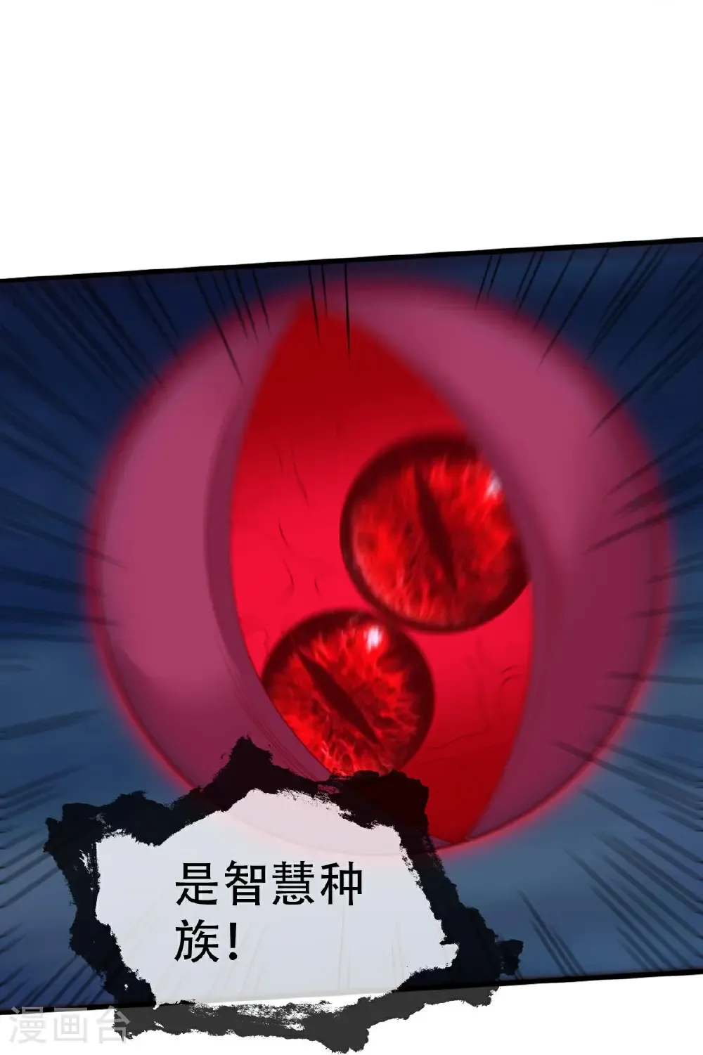 第731话 第33页