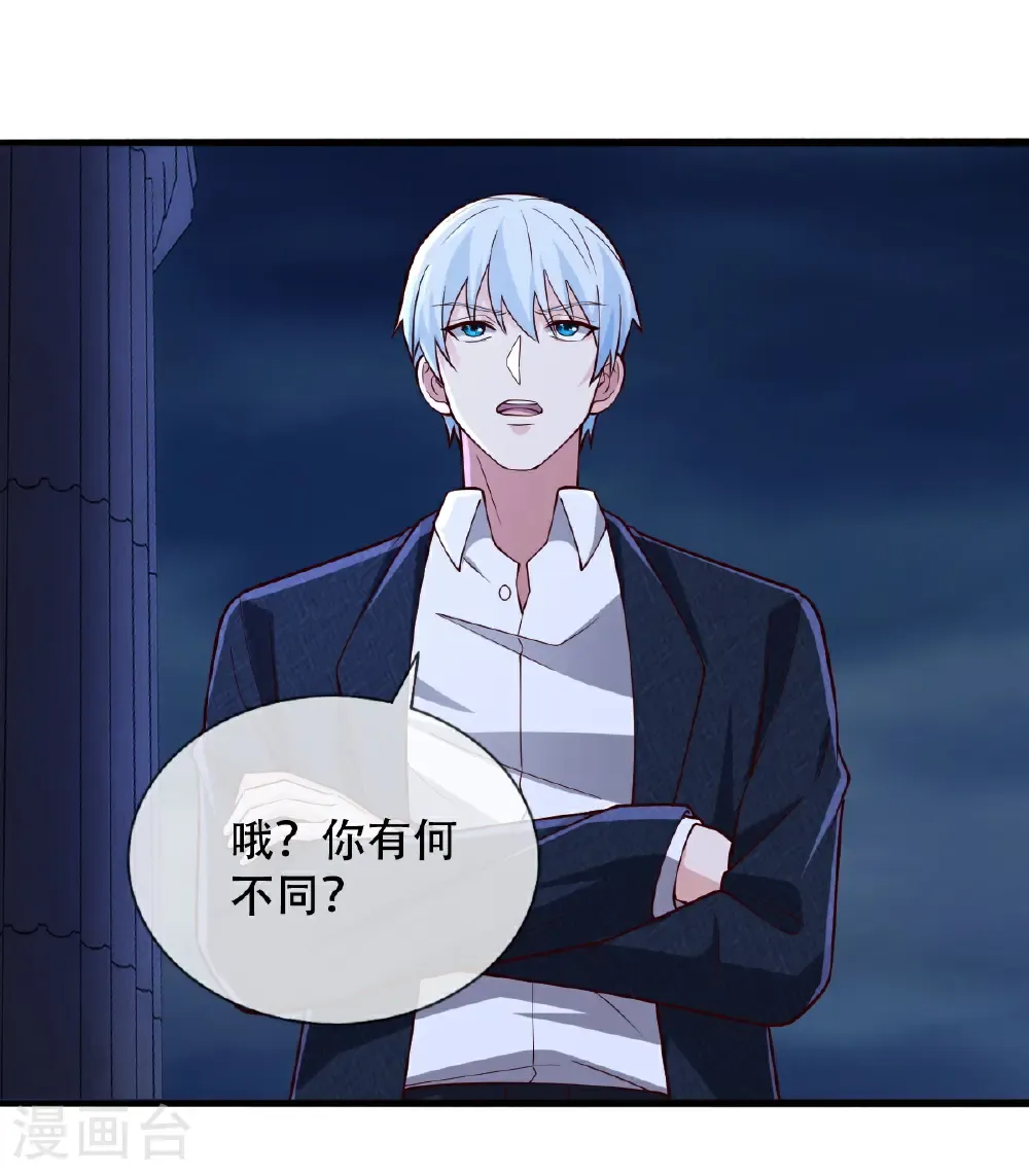 第732话 第10页
