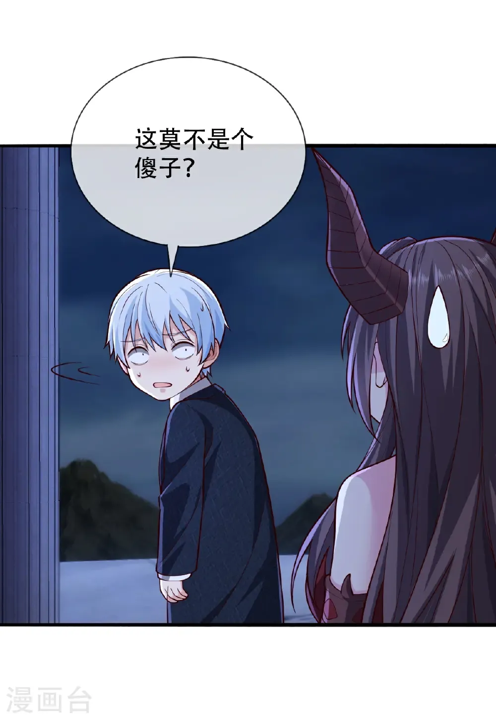 第732话 第12页