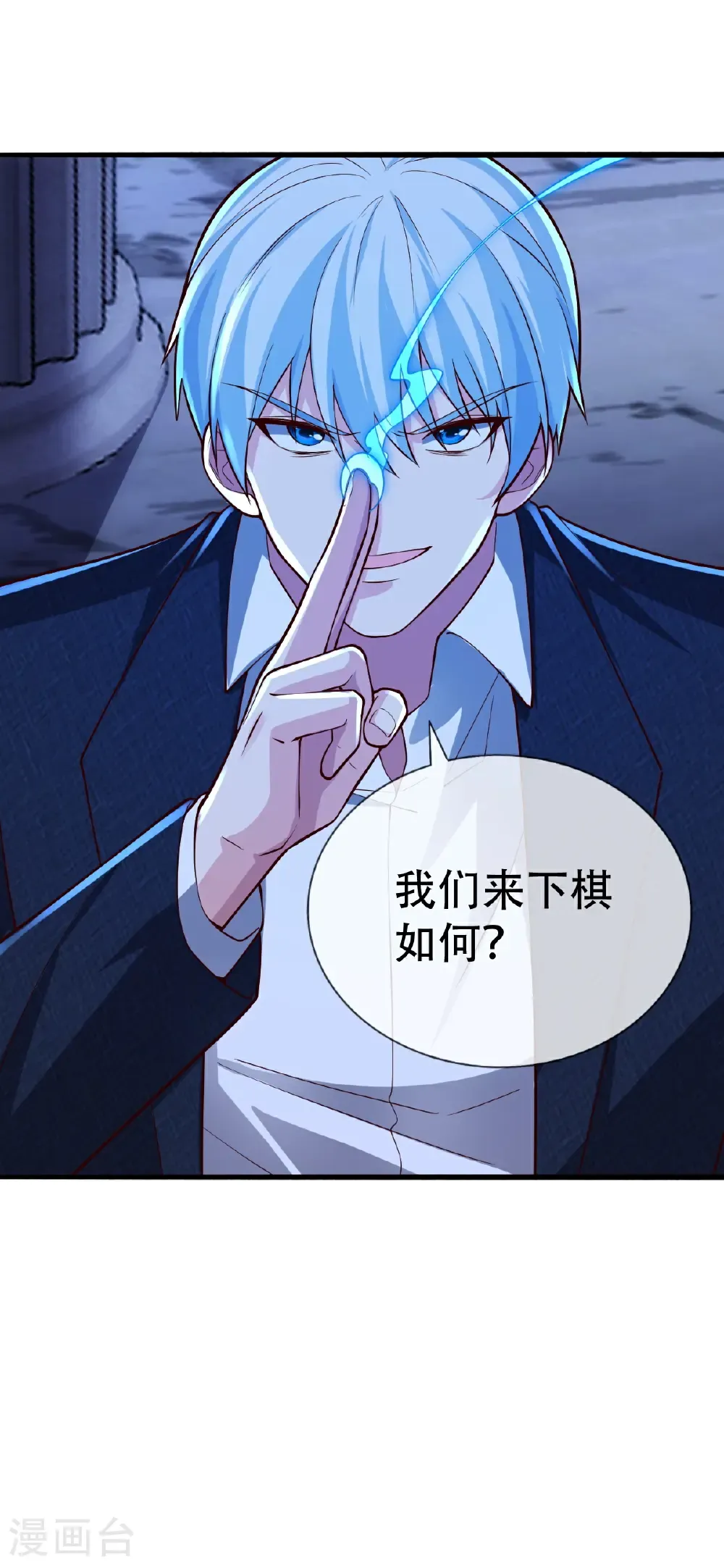 第732话 第19页