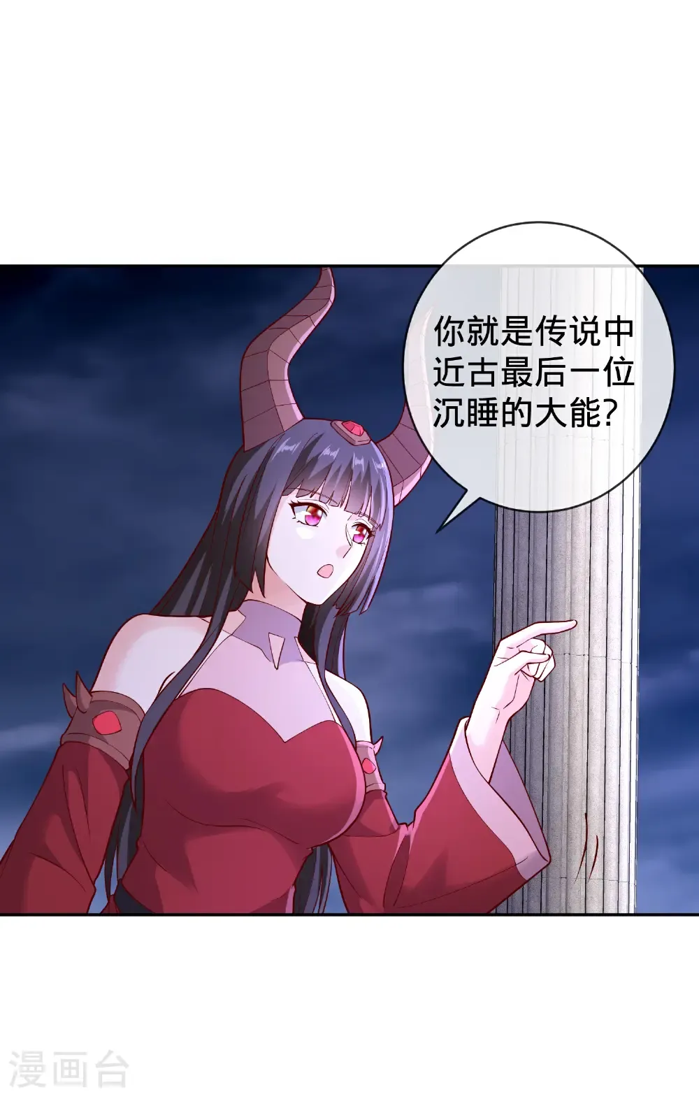 第733话 第9页
