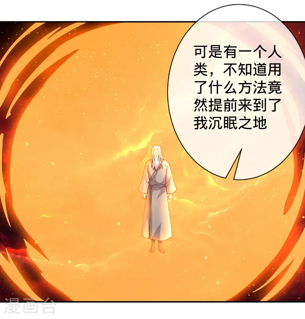 第733话 第16页