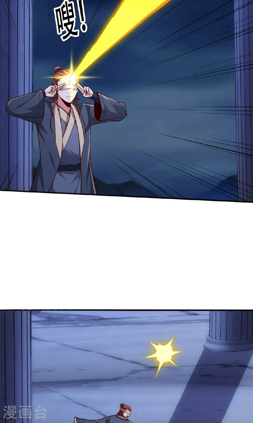 第734话 第6页