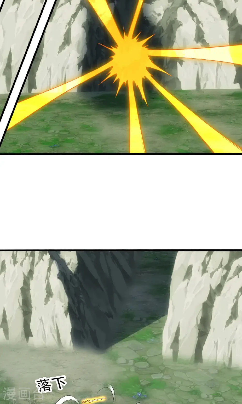 第734话 第18页