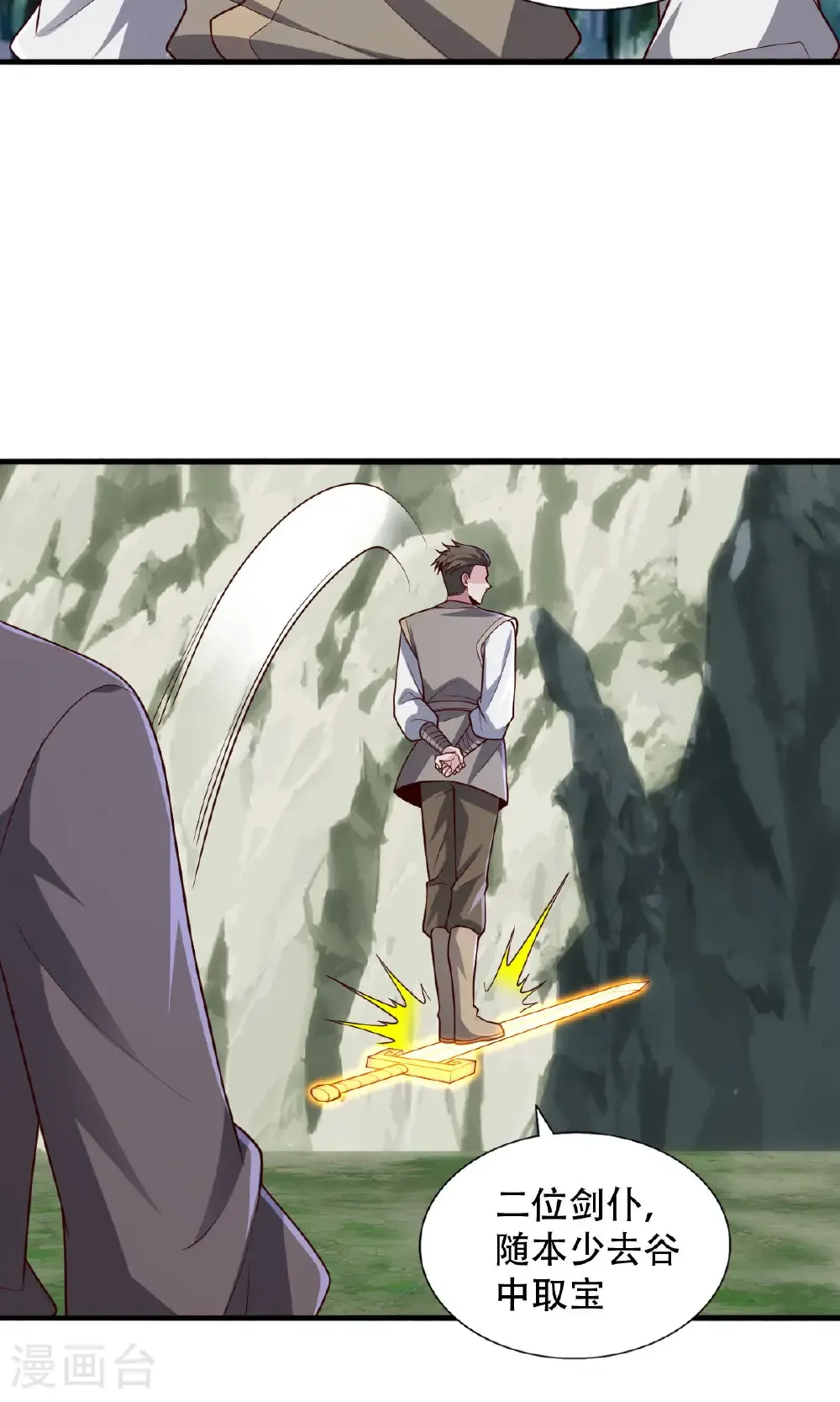 第734话 第22页