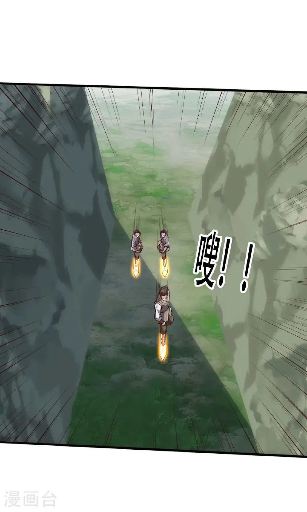 第734话 第23页