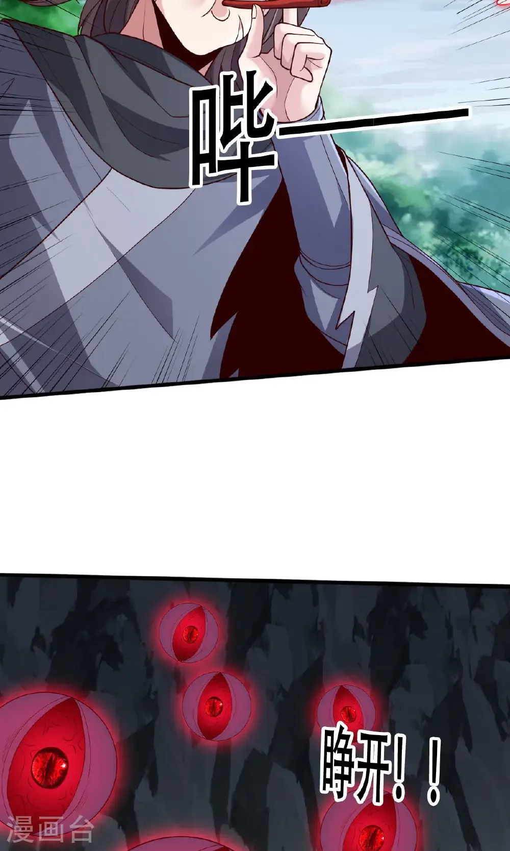第734话 第26页