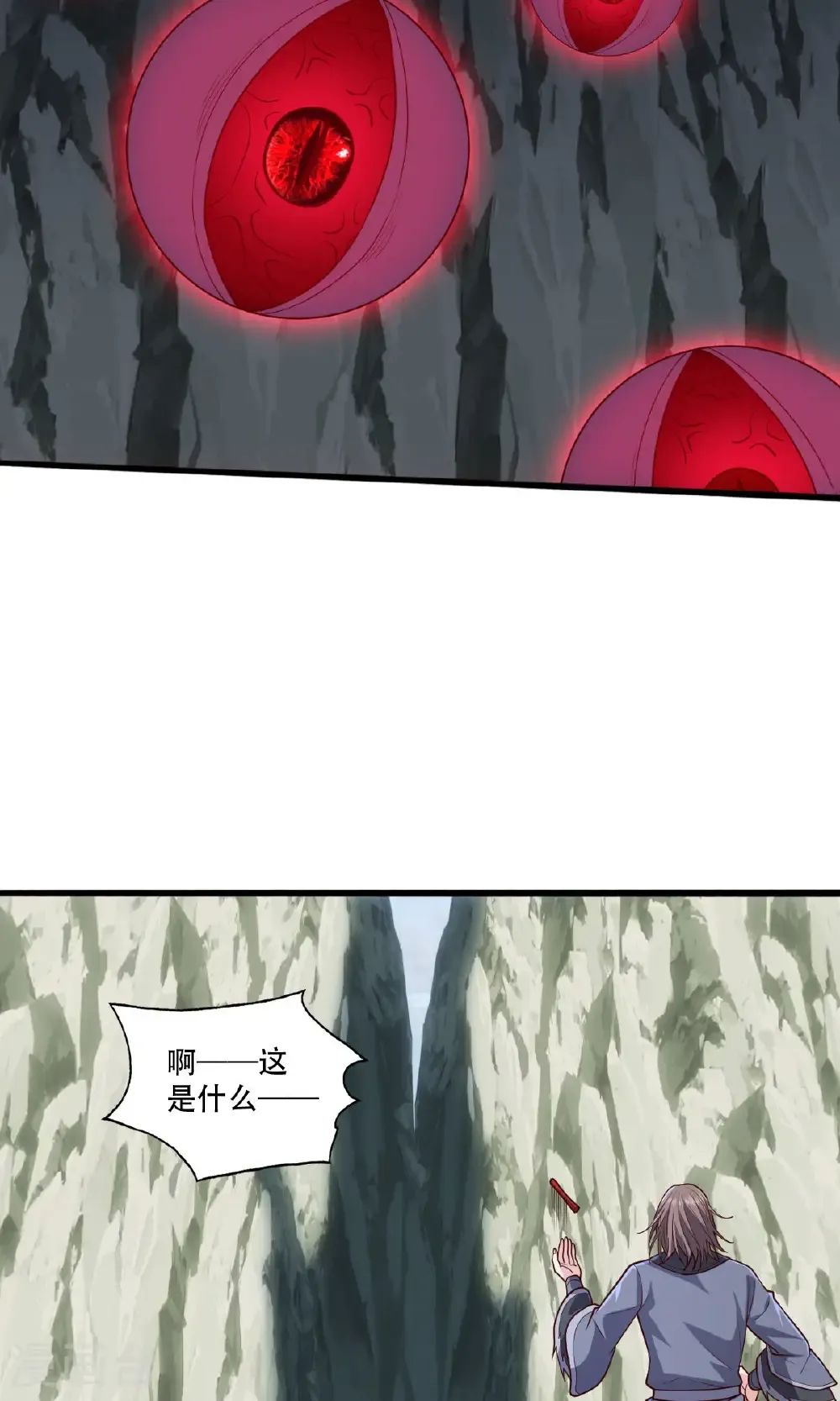 第734话 第27页