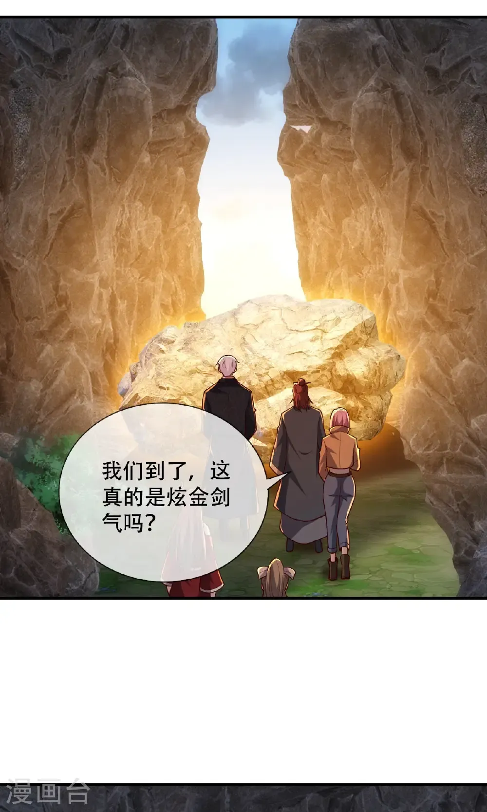 第735话 第10页